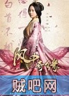 【风中奇缘】快乐大本营20140920见面会全集下载
