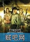 【牛仔大战恐龙】Cowboys vs Dinosaurs.2014